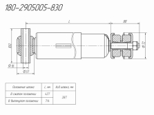 Чертёж детали «Амортизатор подвески 180-2905005-830»