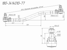 Чертёж детали «Тяга рулевая продольная 180-3414010-77»