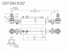 Чертёж детали «Гидроцилиндр рулевого управления ГДСР.306415.002»