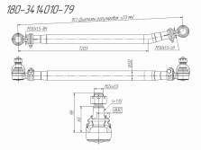 Чертёж детали «Тяга рулевая продольная 180-3414010-79»