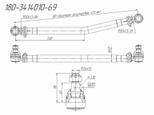 Чертёж детали «Тяга рулевая продольная 180-3414010-69»