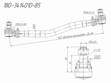 Чертёж детали «Тяга рулевая продольная 180-3414010-85»