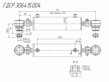 Чертёж детали «Гидроцилиндр рулевого управления ГДСР.306415.004»