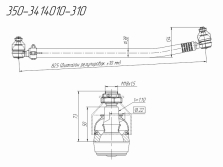 Чертёж детали «Тяга рулевая продольная 350-3414010-310»