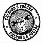 Экспертное мнение: РОСТАР в АВТОритетных федеральных СМИ