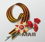 Великая ПОБЕДА!