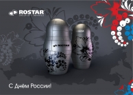 12 июня - День России!