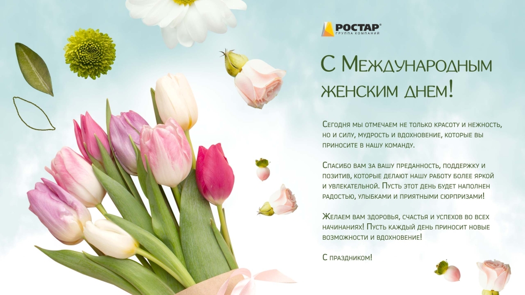 8 марта 2.jpg
