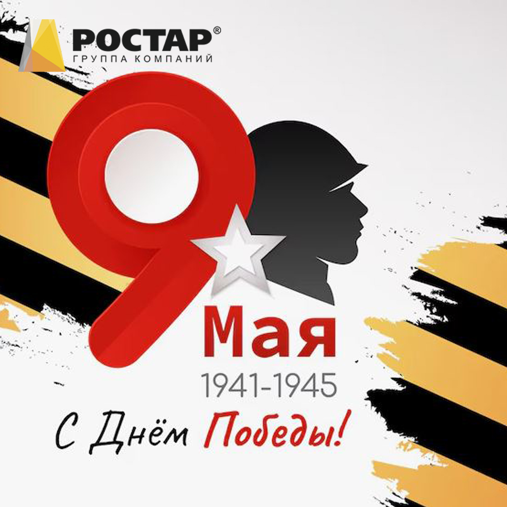 открытка открытка
